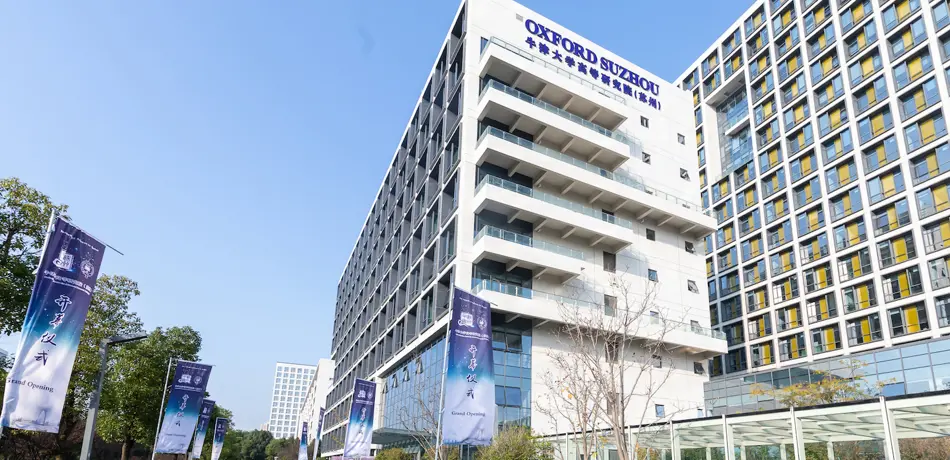 Outside view of the Oxford Suzhou Centre For Advanced Research